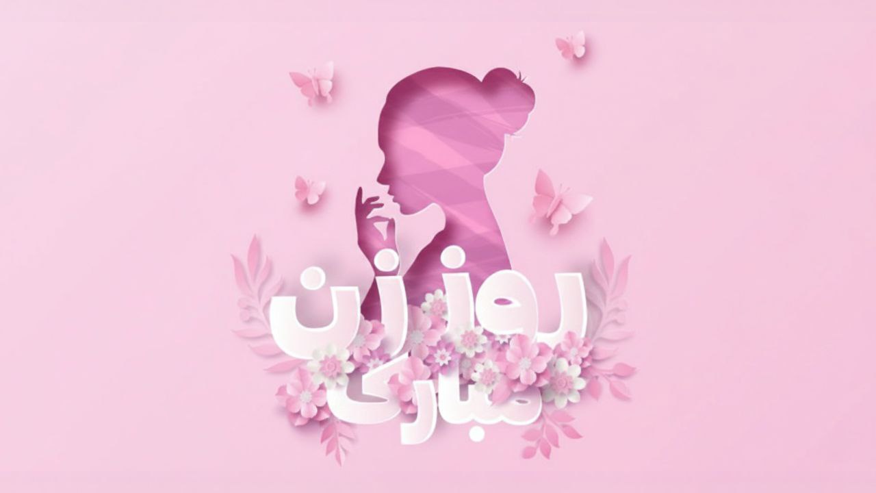 حراج مانتو روز مادر